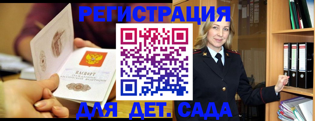 временная регистрация поиск в Чистополье