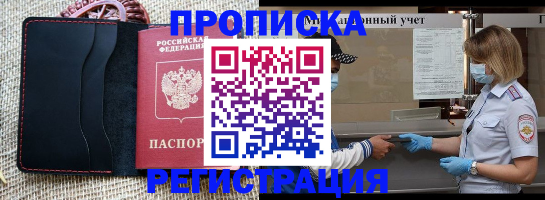 регистрация в Чистополье
