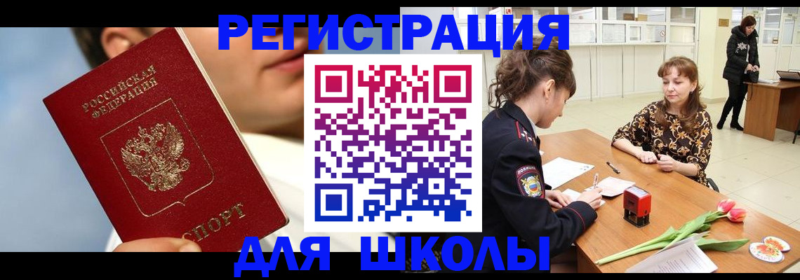 временная регистрация гарантия в Чистополье